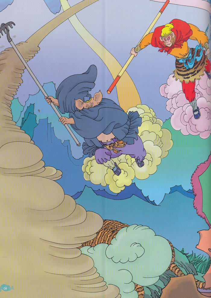 迎战黄风怪 绘本《西游记》故事:10 (明)吴承恩原著 动漫/卡通