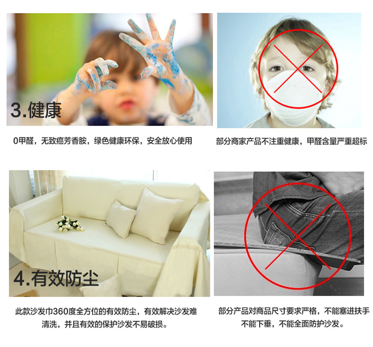 
                                        乐唯仕纯色全棉布艺沙发巾沙发罩防尘罩沙发垫套防尘盖巾米色之恋 190cm*260cm(适用于标准沙发双人位)                