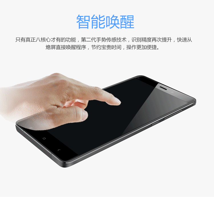 米智MZ6 移动/联通2G智能手机 双卡双待 黑色