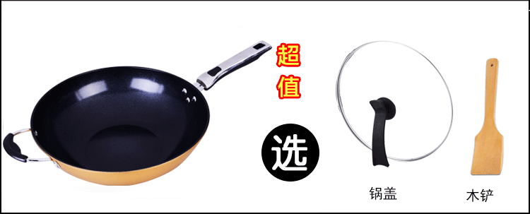 
                                        帝恩翼无油烟铁炒锅不粘锅无烟不沾炒菜锅具电磁炉通用带附耳32cm                