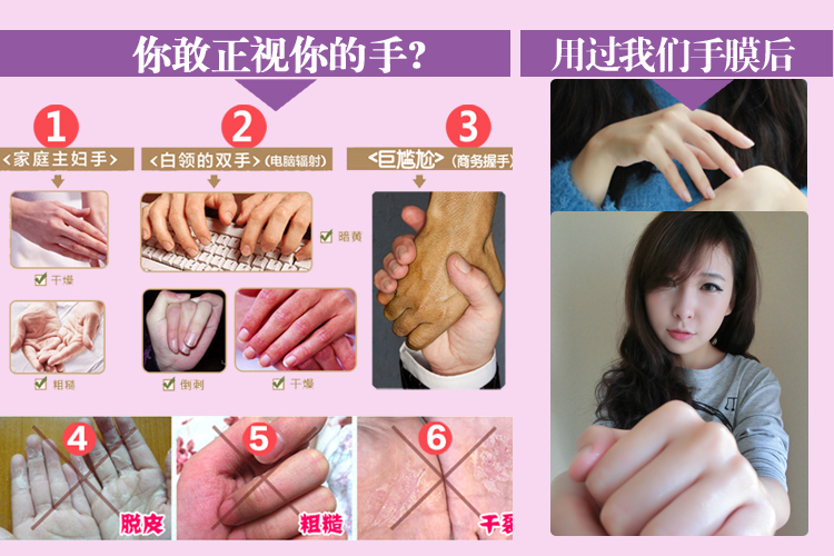 koogis手膜嫩白保湿淡化细纹手部保养护理手脚膜补水滋润去死皮去角质