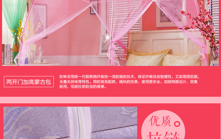 方若 夏凉床品 拉链圆顶有底蒙古包蚊帐1米2床1米5床1米8床 普通蒙古包粉色 180*200*145cm双开门