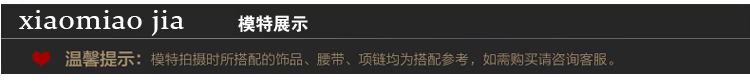 威恩图2016秋季新品韩印花拼接短款外套女修身棒球服3301 黑色 XL