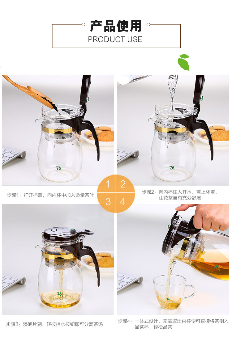 台湾76按压式泡茶壶 高硼硅耐高温玻璃飘逸杯套装带过滤网茶具杯红