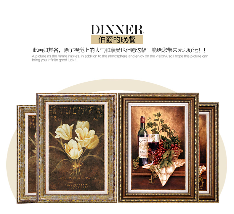 车手 欧式美式餐厅有框 竖版装饰画酒杯客厅复古挂画沙发背景墙画璧画 D 60*80