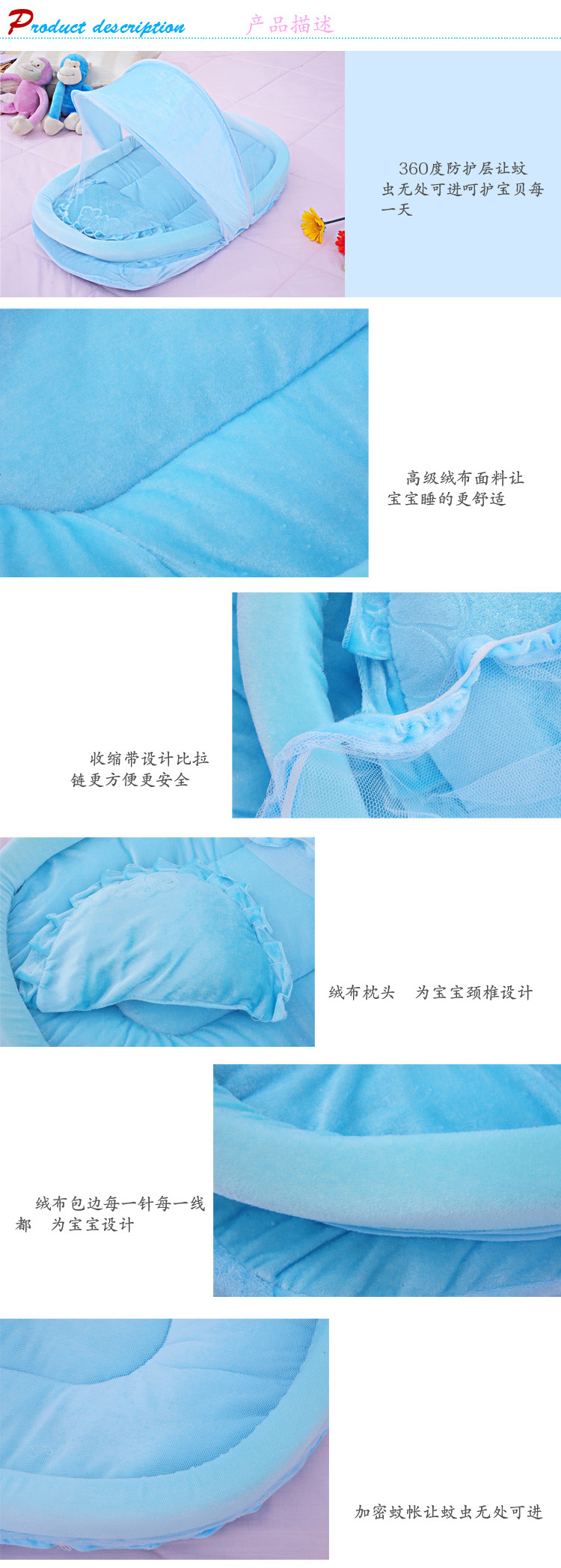 
                                        缘昕然 婴儿床蒙古包金丝绒宝宝婴儿蚊帐/便携式折叠带垫背 粉红 长85cm宽50cm高45cm                