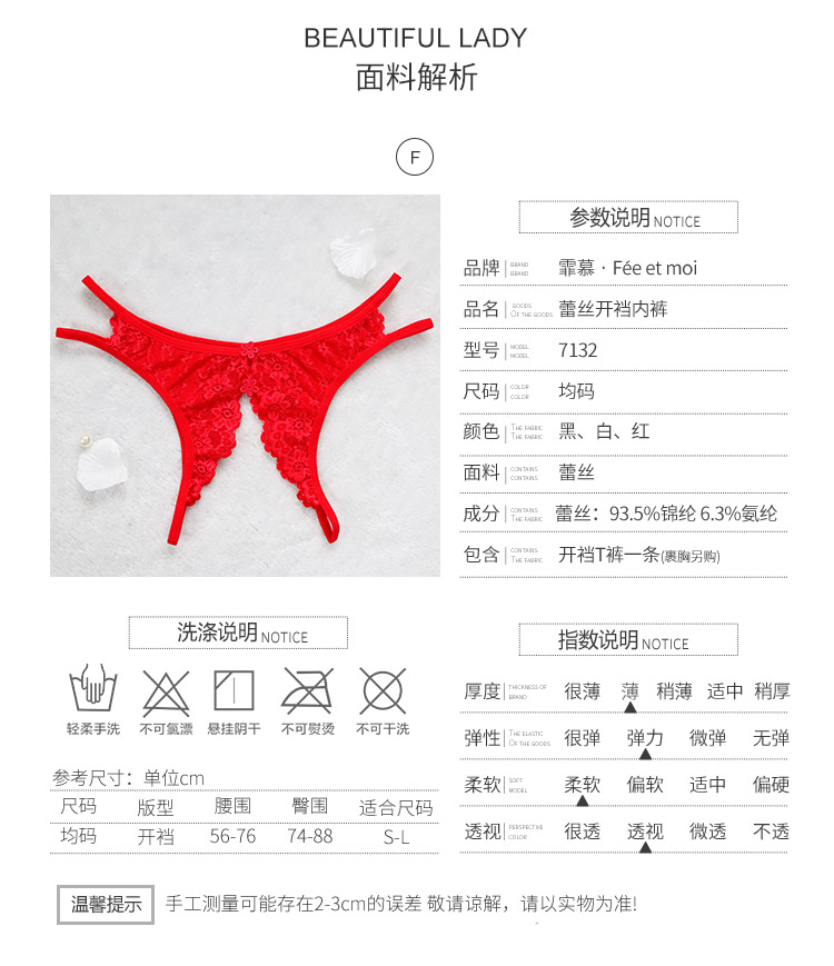 商品详情图