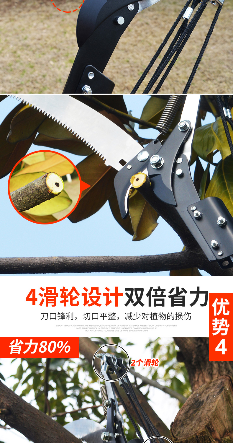 修剪树枝剪刀修树锯高空剪子园艺修枝剪5米两用手动高枝锯剪重275kg