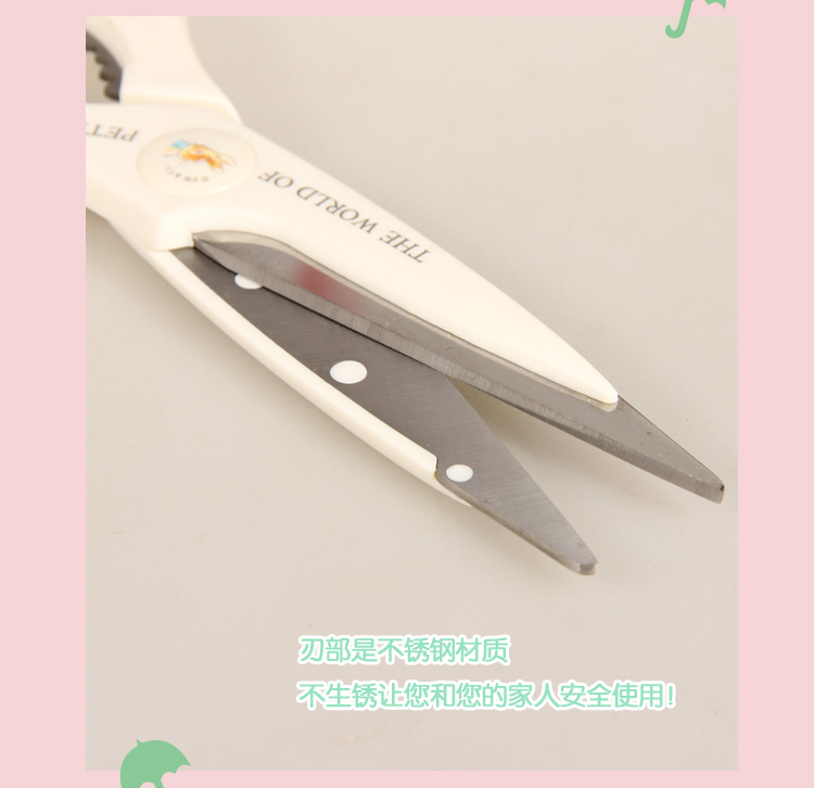 kitshine韩国进口 不锈钢多用大剪子 厨用剪刀