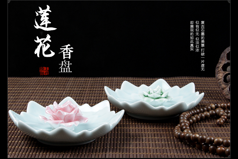 
                                        中彩家居 三用陶瓷莲花香盘香插香炉 塔香盘香线香香盘沉香檀香手工捏制 圆形浅蓝色                