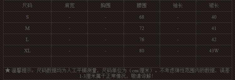 2016春新款女装 a字裙高腰鱼尾裙半身裙女荷叶边蓬蓬伞裙包臀显瘦短裙子 红色 S