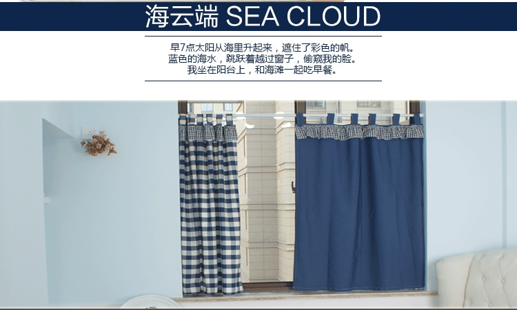湛蓝 飘窗帘布料现代简约美式田园客厅卧室落地穿环帘 小清新格子 午后时光 二片共宽180*高160cm