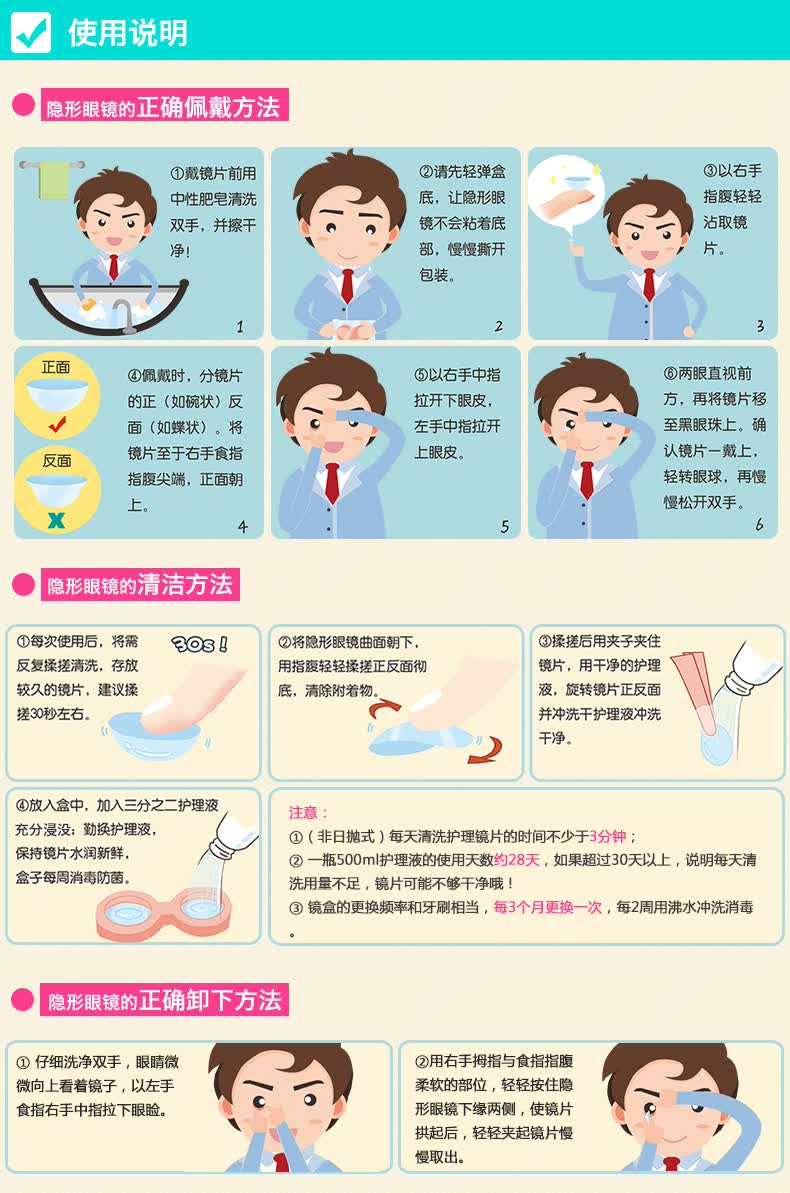 博士伦美瞳混血大直径蕾丝炫眸彩色隐形眼镜日抛30片 双色灰 850度