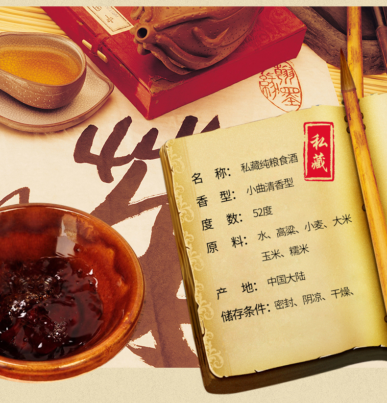 监原粮食酒监利私藏高梁酒纯粮酒原浆坛装高度泡药酒52度纯粮食白酒