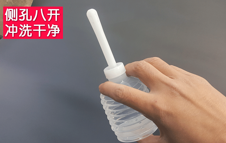 翔翊阴道冲洗器200ml一次性私处阴道冲洗器女性妇科产妇医用家用清洗