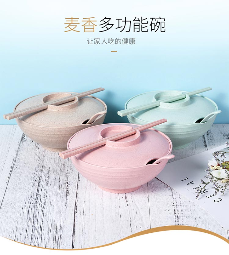 泡面碗