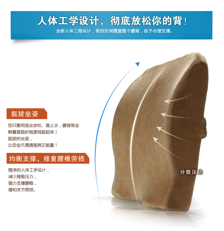 
                                        思帛绫 工学办公室白领慢回弹记忆棉腰枕腰垫腰靠垫腰汽车护腰坐垫两用 咖啡色 慢回弹记忆棉                