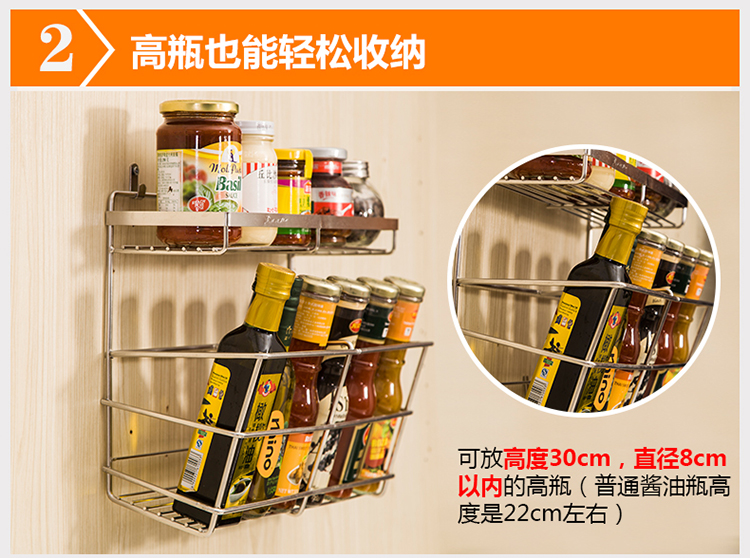 
                                        御仕家不锈钢厨房置物架壁挂储物架调味品收纳架双层整理架调料架                
