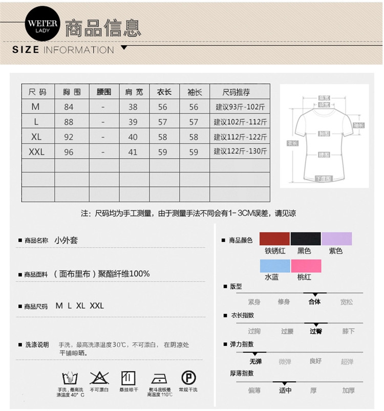 青春空间 2015秋装新款韩版修身显瘦小西装女外套短款小西服潮 紫色 M