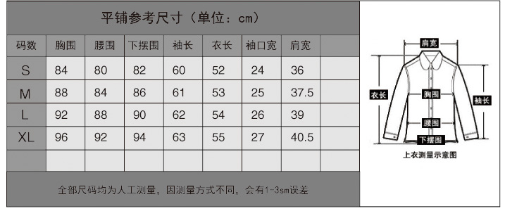 美伊恋2015新款牛仔夹克上衣百搭显瘦磨破牛仔衫短外套女潮8738 浅蓝色 均码