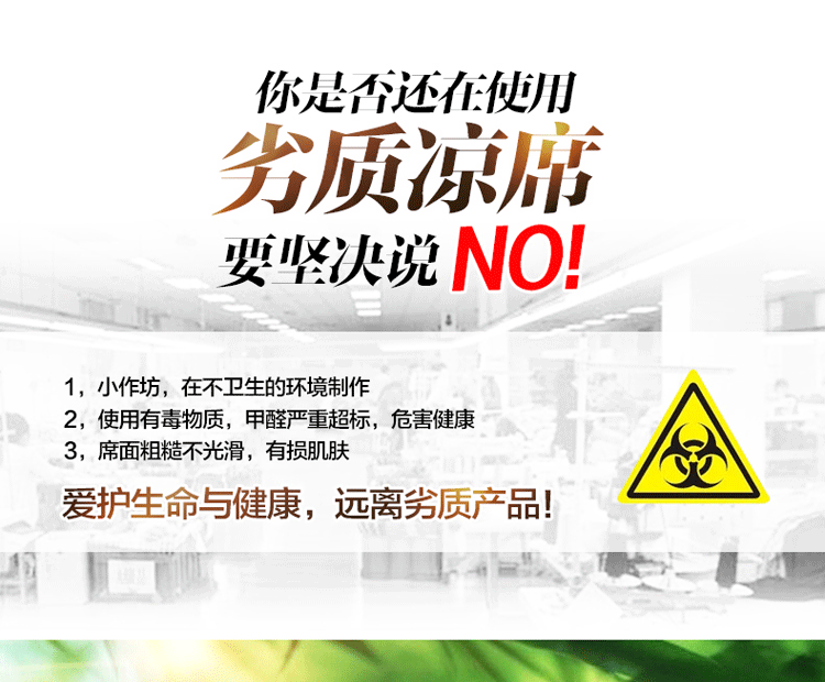 
                                        瑞娜美 夏凉席防滑学生宿舍床单人床冰丝席藤席二件套0.9米1米床 藤席二件套 90*190cm                