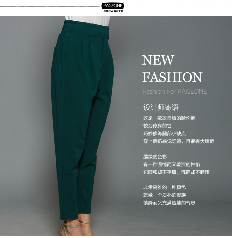 Page One/佩吉 春季新款时尚哈伦松紧腰头休闲裤纯色814063 墨绿色66 S
