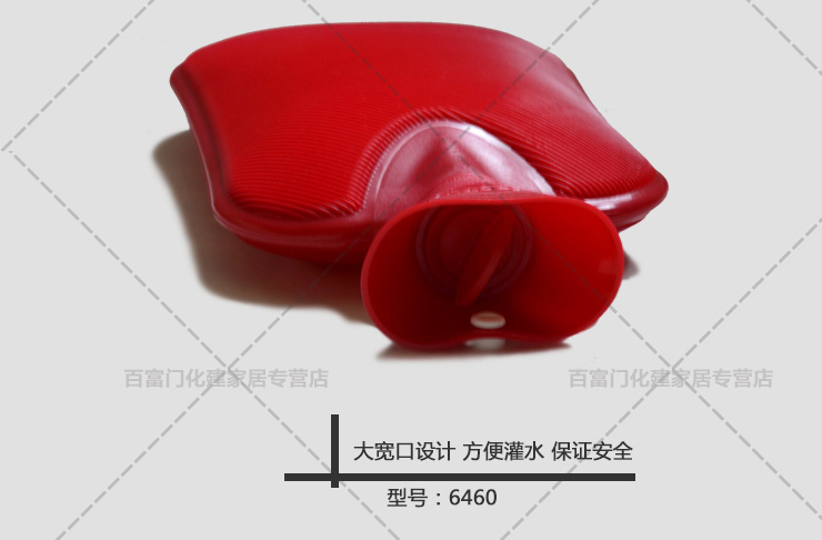 
                                        超值爆款！德国费许fashy 经典款暖水袋 热水袋 2升 条纹 方块 6460双面斜纹(加厚)红色                