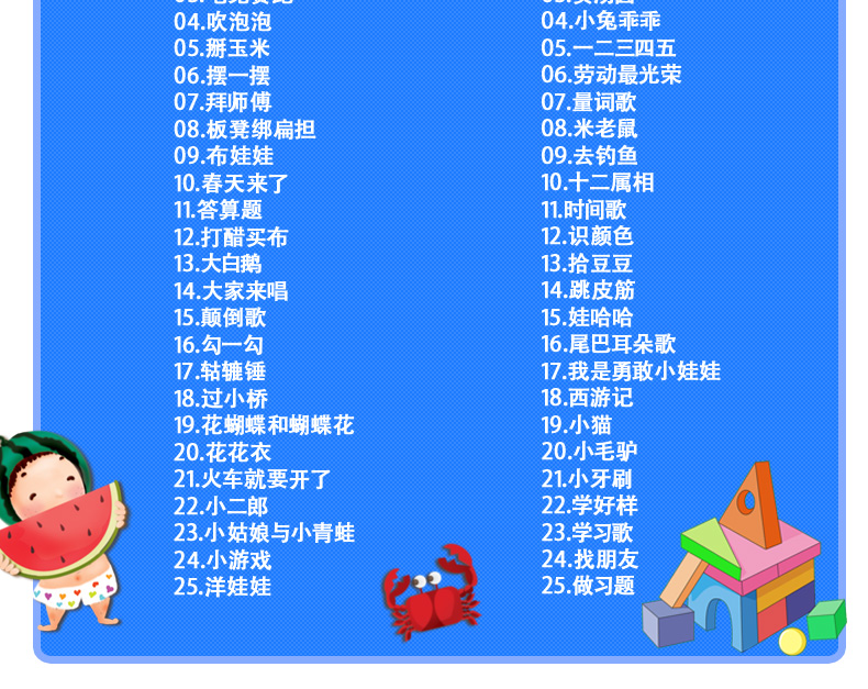 正版幼儿童宝宝启蒙经典儿歌200首歌曲dvd光碟片