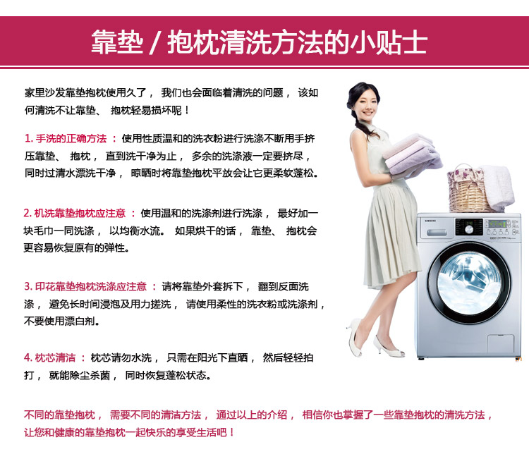 
                                        青未了护腰靠垫靠背垫抱枕套靠垫套 不含芯 5个颜色可选 蓝色 60*60cm                