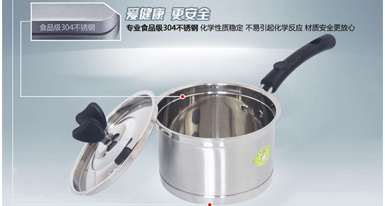 USLANBFAY朗博飞304不锈钢热奶锅不粘锅宝宝婴儿电磁炉小汤锅加厚复底16cm