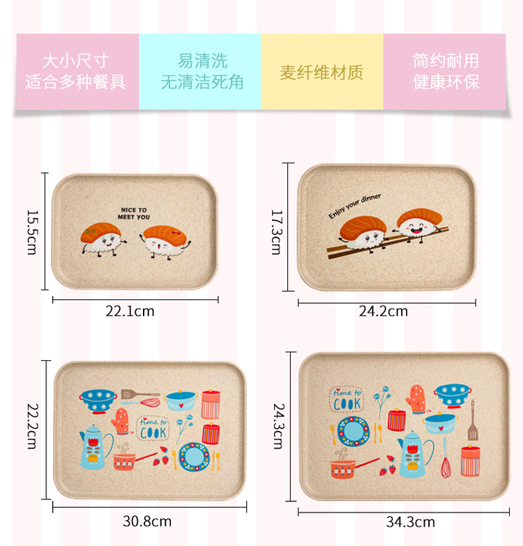 辅食餐盘