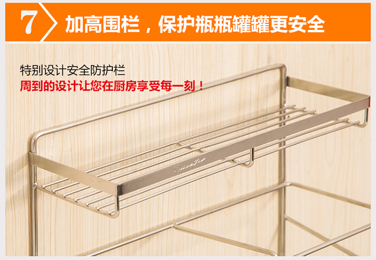 
                                        御仕家不锈钢厨房置物架壁挂储物架调味品收纳架双层整理架调料架                