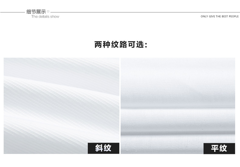 摩范生(MOFASHIO）商务职业装长袖衬衫女防皱免烫都市白领修身女衬衣OLMWCS010 白色斜纹v领 XS/32