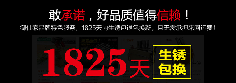 
                                        御仕家不锈钢厨房置物架壁挂储物架调味品收纳架双层整理架调料架                