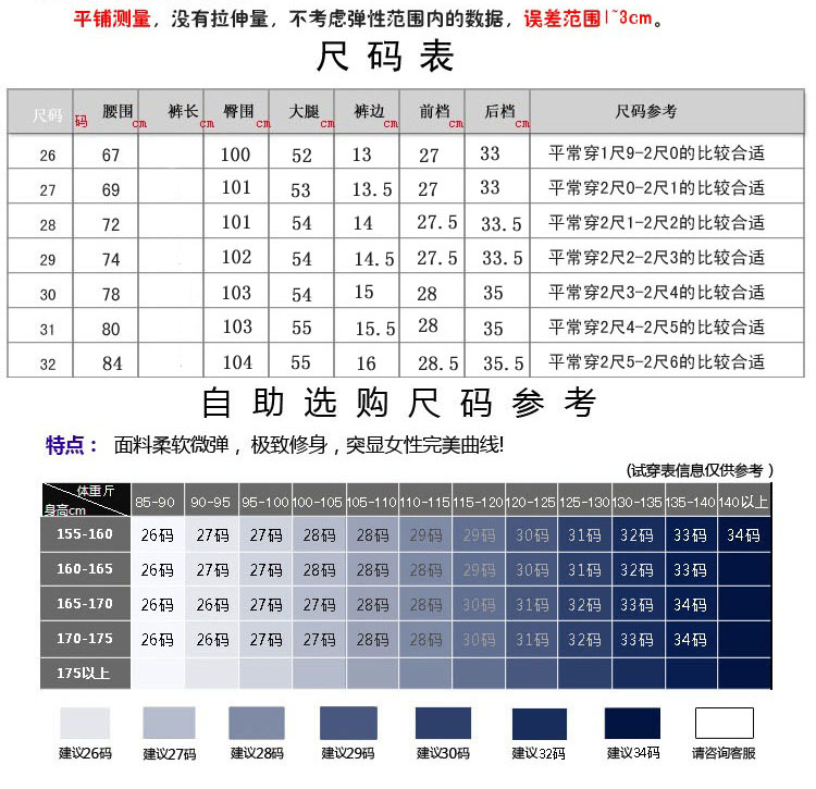仟依萌2016破洞牛仔短裤女个性印花显瘦小脚哈伦裤D5266 七分裤D9251 30码