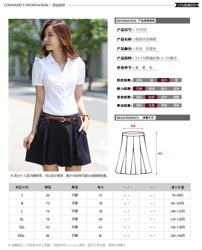 
                                        哎尚依橱 夏季新款百搭时尚裤裙 女半身裙 休闲夏装短裙百褶裙 热裤裙 深蓝色 XXL                