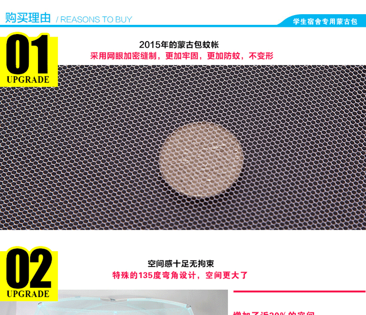 
                                        奥洛妃 学生单人宿舍床专用加大空间蒙古包蚊帐0.9米1米床 90*190cm                
