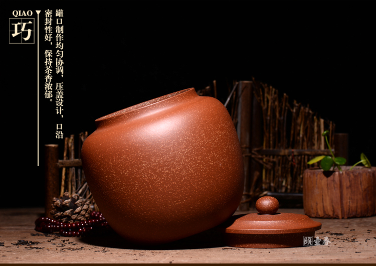 紫砂茶叶罐普洱茶叶罐大号醒茶罐手工茶叶盒500g装
