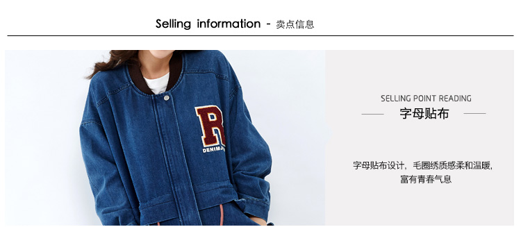 唐狮（TonLion）女宽松版前后印绣花罗纹领牛仔风衣外套 615321054402 中牛仔蓝 M