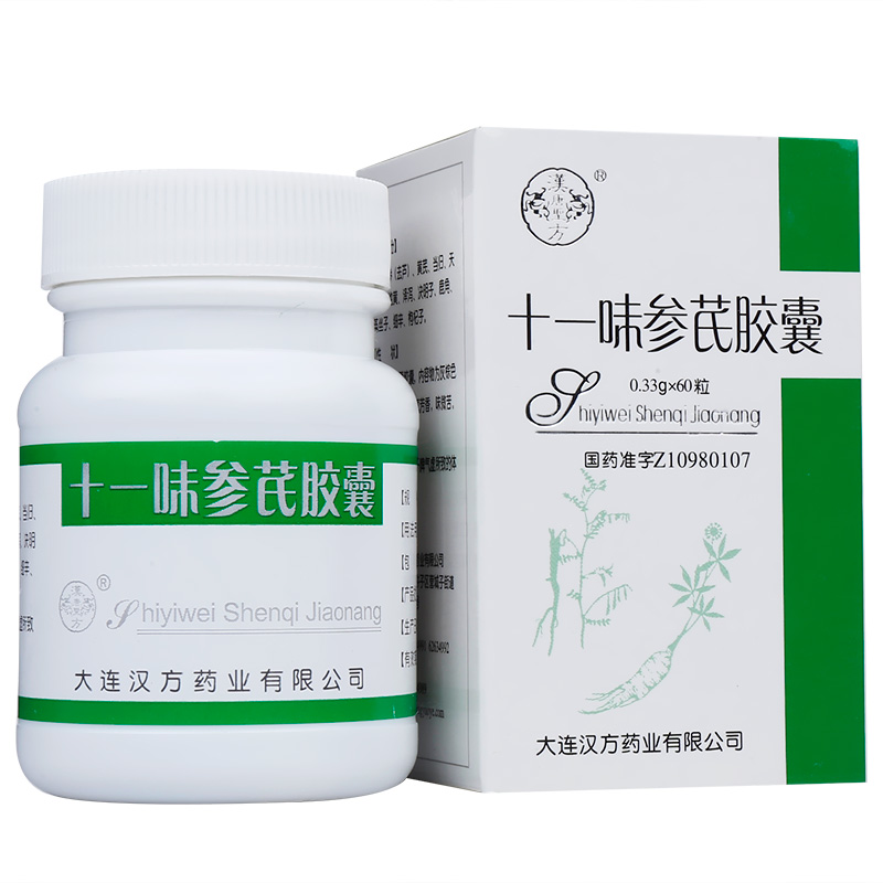 汉唐圣方 十一味参芪胶囊 0.