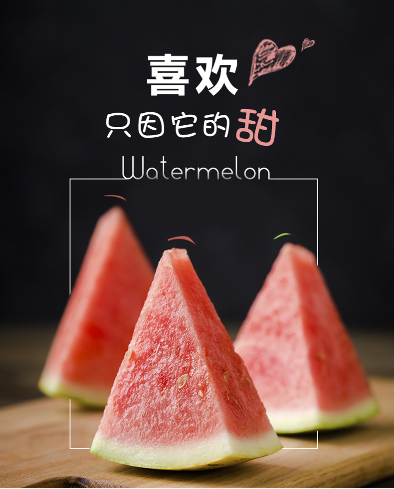 密云扶贫馆 麒麟西瓜 西瓜 一个约5-6kg