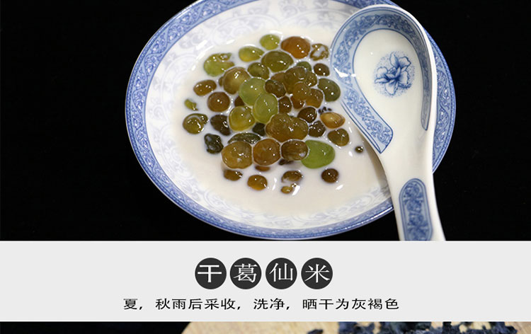 湖北恩施特产葛仙米天仙米干货 50g 年货送礼