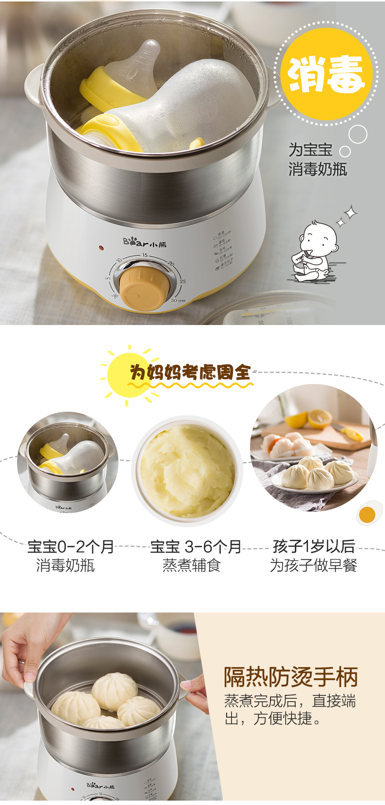 小熊(bear)煮蛋器蒸蛋器 双层不锈钢迷你小型家用煮鸡蛋机定时消毒
