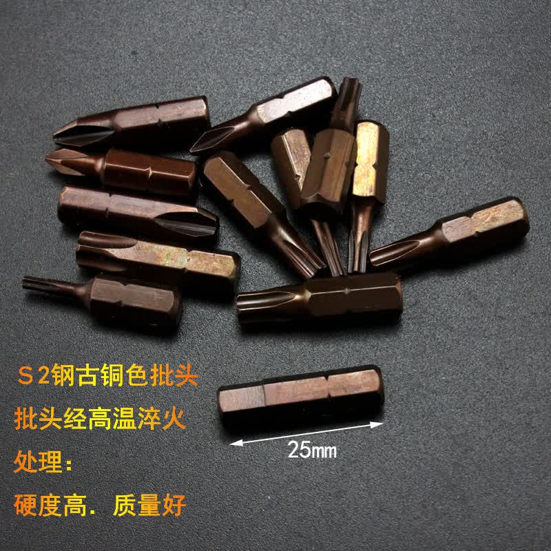 短批头套装螺丝刀批头起子头组套改锥异形螺丝刀头1/4寸短风批头子弹