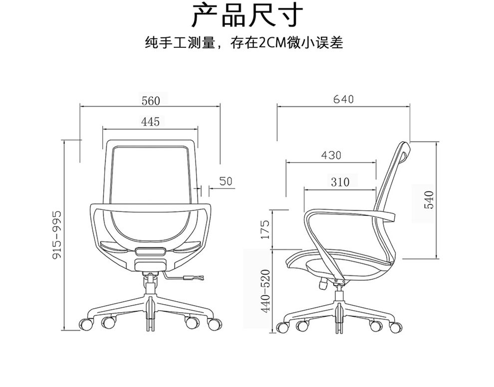 fty)办公家具 办公椅 人体工程学转椅 全网布升降电脑椅家用 网布椅子