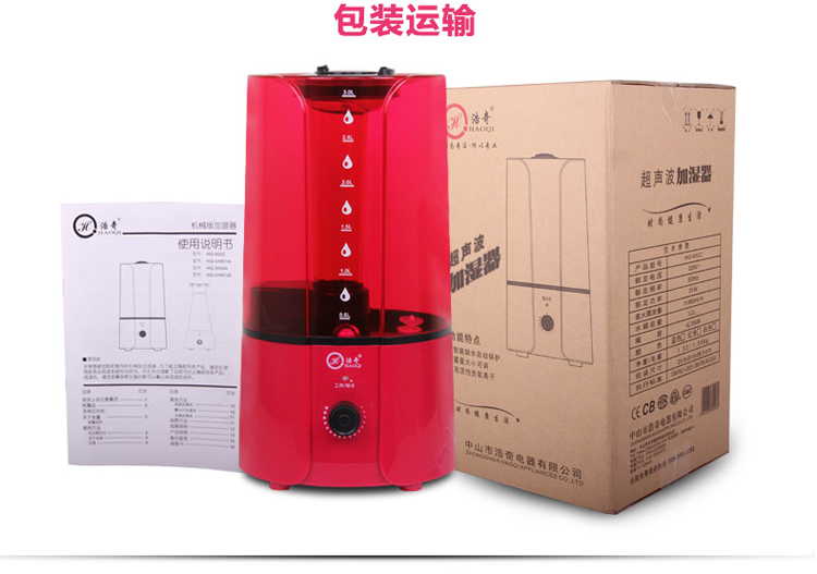 
                                        浩奇 空气加湿器 静音办公室家用3.2L大容量空调加湿机 红色                