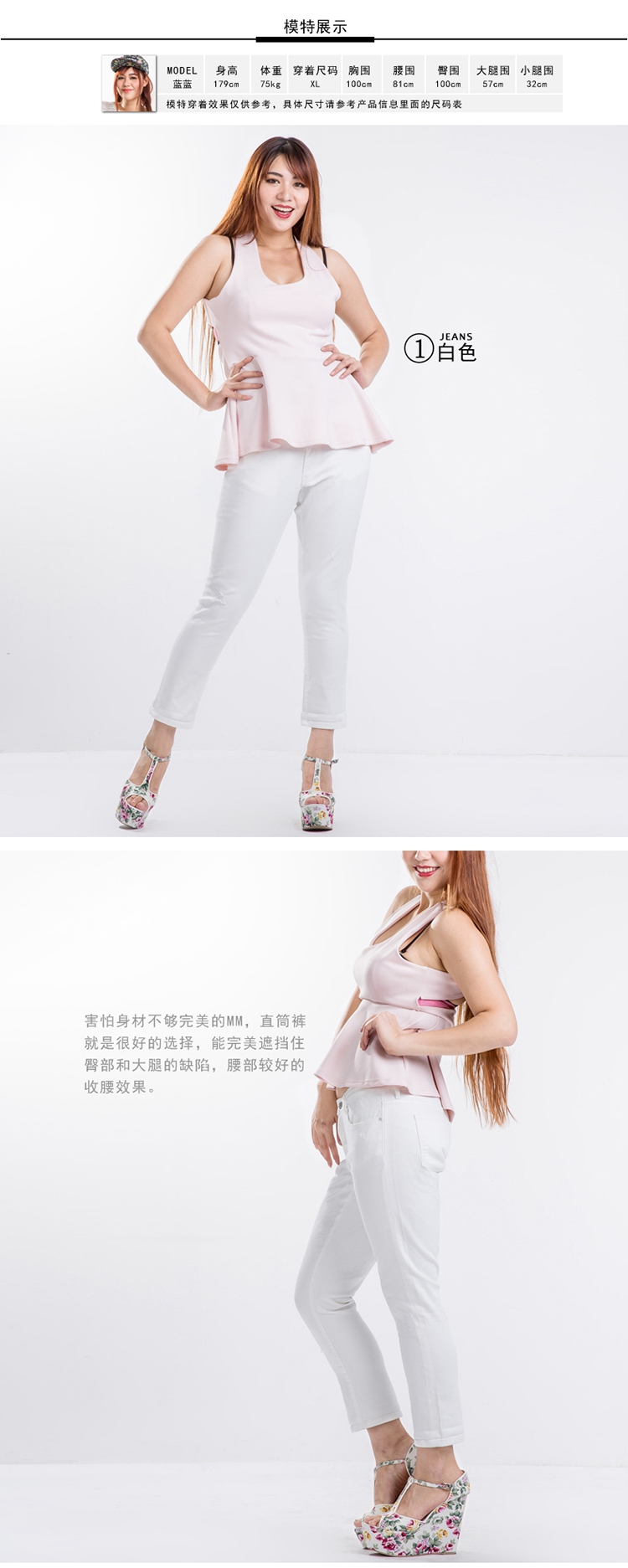 淳觉服饰 时尚欧美大码女装2015年春夏新品胖mm宽松磨破九分裤直筒裤 修身显瘦西裤女 白色5240 L/30