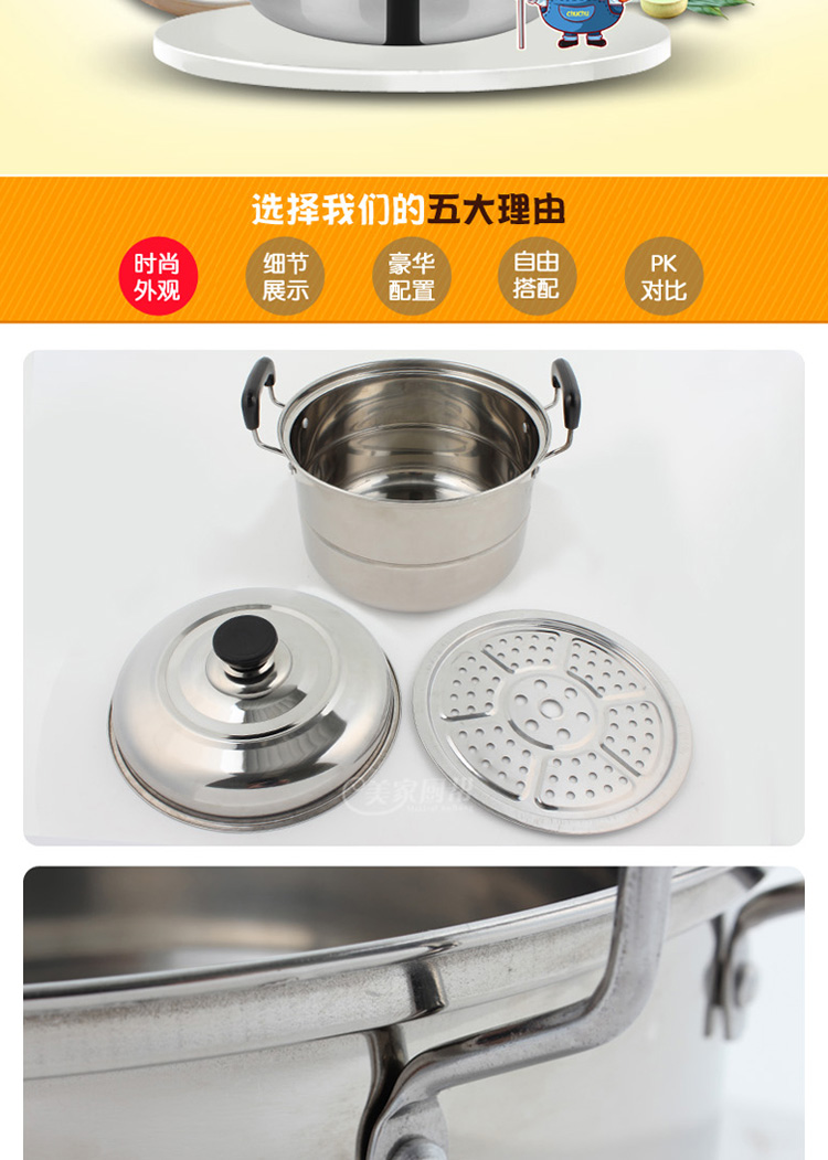 
                                        美家厨帮（MeiJiaChuBang） 小蒸锅1层家用26cm加厚不锈钢锅单层蒸馒头锅                