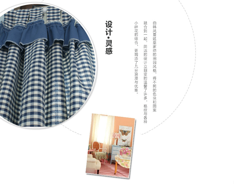 湛蓝 飘窗帘布料现代简约美式田园客厅卧室落地穿环帘 小清新格子 午后时光 二片共宽180*高160cm