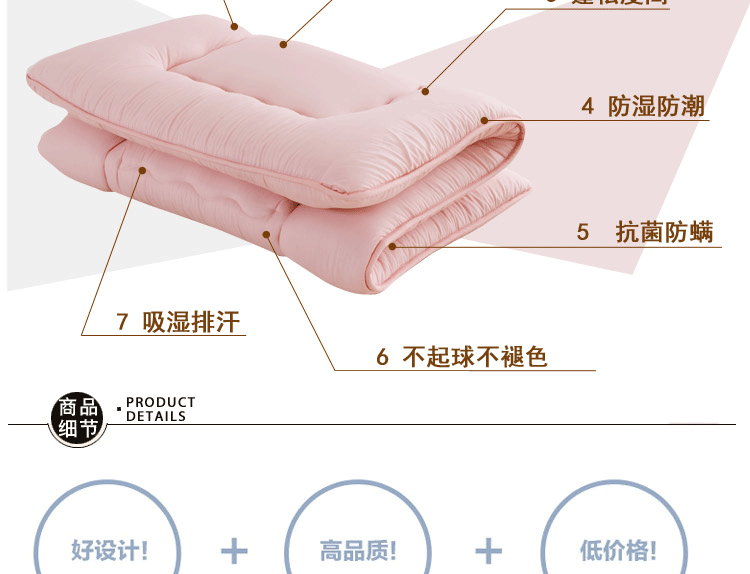 怡诺家纺  纯色素色磨毛单双人日式塌塌米加厚床垫床褥地垫可折叠床垫 素色加厚床垫-灰色 180cm*200cm